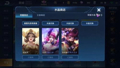 王者荣耀v7最新爆料,神秘英雄登场,全新玩法等你探索